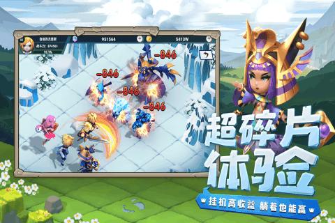 龙诚职业培训学校因戍校区游戏画面