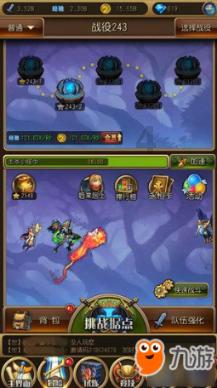 吴谨言秋日造型大片释出，短发造型适合她的颜值吗？游戏画面