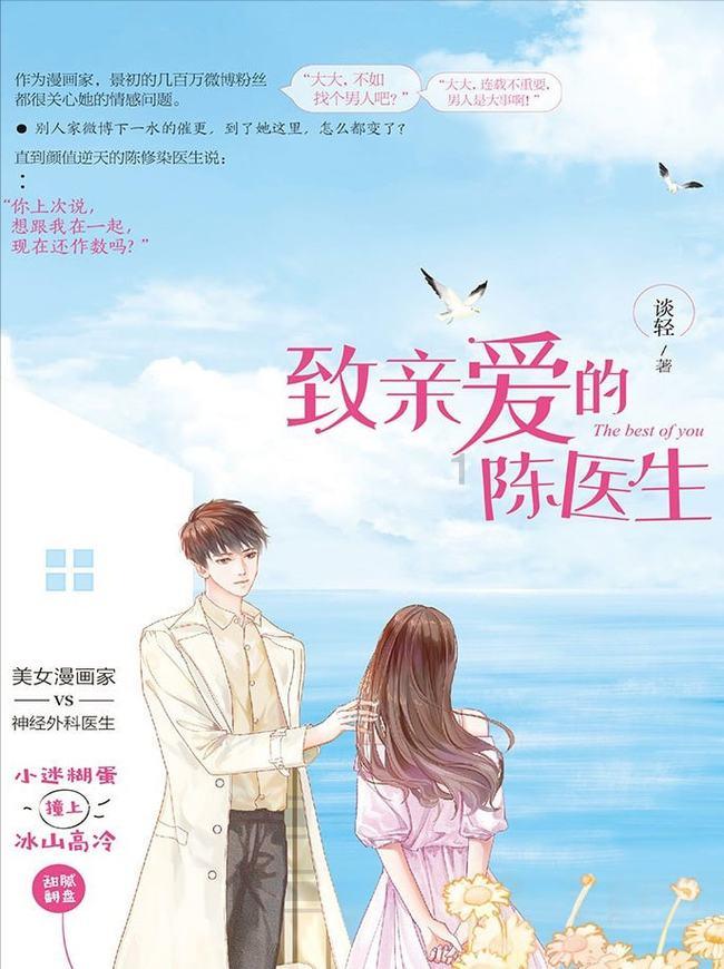 失眠?多梦?易醒?可能你的颈椎出事了!