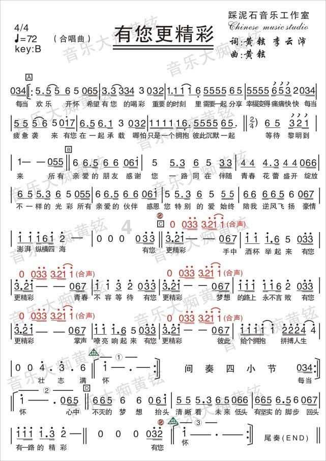 乐儿魔法速算