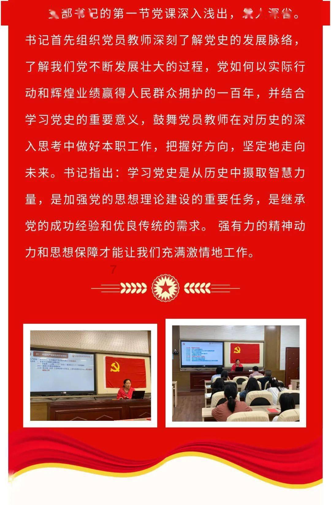冒险岛2